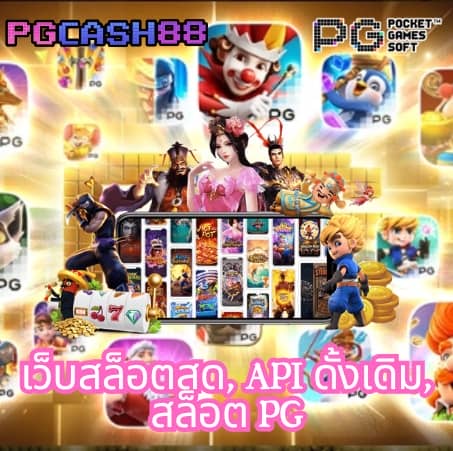 ผลบอลสด ภาษาไทย thscore